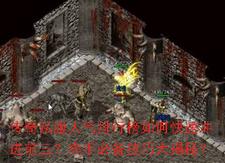 ����˽���������а���ο��ٳ��ǰ�������ֱر����ɴ���أ�