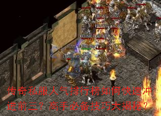 ����˽���������а���ο��ٳ��ǰ�������ֱر����ɴ���أ�