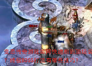 ��̬������Ϸ��ο���ˢ������װ�����ռ�BOSS������Щ���ɣ�