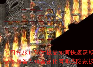 ����˽��1.76��Ʒ��ο��ٻ�ȡ��Ʒװ����װ��ǿ������Щ���ؼ��ɣ�