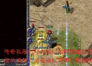 ����˽��1.76��Ʒ��ο��ٻ�ȡ��Ʒװ����װ��ǿ������Щ���ؼ��ɣ�