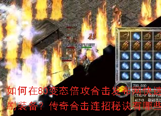 �����80��̬�����ϻ�����������ˢװ��������ϻ������ؾ�����Щ��