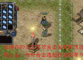 �����80��̬�����ϻ�����������ˢװ��������ϻ������ؾ�����Щ��