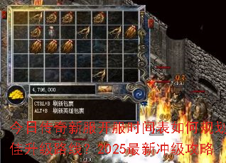 ���մ����·�����ʱ�����ι滮�������·�ߣ�2025���³弶����