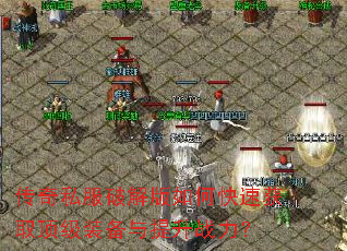 ����˽���ƽ����ο��ٻ�ȡ����װ��������ս����