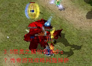 3.0����֮ƿ��ֵ����c��������Ϸ�����������