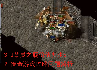 3.0����֮ƿ��ֵ����c��������Ϸ�����������