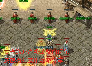 ������Ϸ�߼�װ�������ѻ�ã�ʵ�ù��Է���