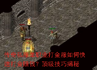 ����˽����ְҵ������ο��ٴ��׬Ǯ���������ɽ���