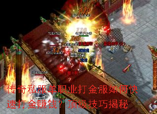 ����˽����ְҵ������ο��ٴ��׬Ǯ���������ɽ���