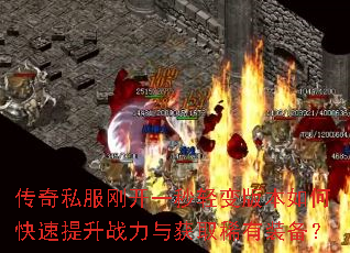 ����˽���տ�һ�����汾��ο�������ս�����ȡϡ��װ����