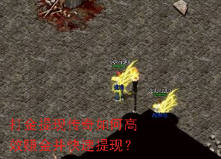 ������ִ�����θ�Ч׬�𲢿������֣�