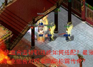 ��Ѫ�ϻ�תְ������δ��䣿��ǿְҵ��϶��ձ�����ưԴ��棿