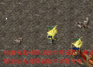 ��Ѫ�ϻ�תְ������δ��䣿��ǿְҵ��϶��ձ�����ưԴ��棿