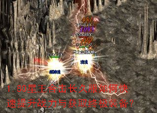 1.80�����ϻ����÷���ο�������ս�����ȡ�ռ�װ����