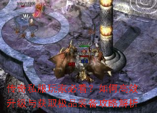 ����˽����ұؿ�����θ�Ч�������ȡ��Ʒװ�����Խ���