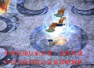 ����˽����ұؿ�����θ�Ч�������ȡ��Ʒװ�����Խ���