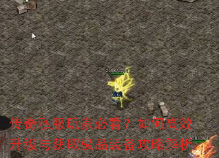 ����˽����ұؿ�����θ�Ч�������ȡ��Ʒװ�����Խ���