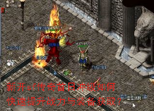 �¿�sf�������ճ弶��ο�������ս����װ����ȡ��