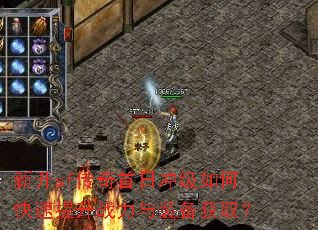 �¿�sf�������ճ弶��ο�������ս����װ����ȡ��