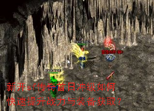 �¿�sf�������ճ弶��ο�������ս����װ����ȡ��