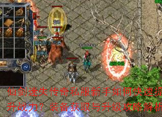 �ɽ���ʧ����˽��������ο�������ս����װ����ȡ���������Խ���