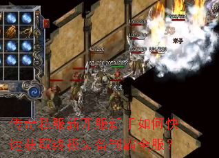 ����˽���¿���������ο��ٻ�ȡ�ռ�װ���ư�ȫ����