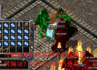 ����˽�������ȡ����������ν������Ч��ȡ���ɷ���