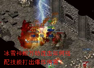 ��ѩ�������������δ��似�ܴ����ը�˺���