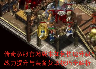 ����˽�������汾��ο���������ս��������װ����ȡ����ȫ����