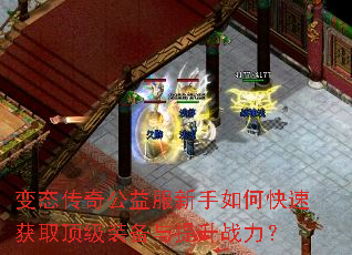 ��̬���湫���������ο��ٻ�ȡ����װ��������ս����