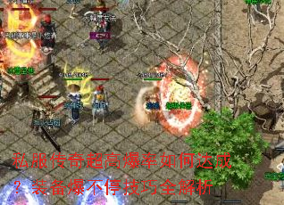 ˽�����泬�߱�����δ�ɣ�װ������ͣ����ȫ����