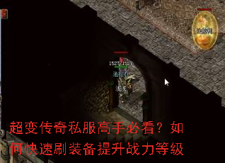 ���䴫��˽�����ֱؿ�����ο���ˢװ������ս���ȼ�