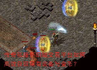 ����˽�����ɰ潻��ƽ̨��θ�Ч��ȡϡ��װ�����ң�