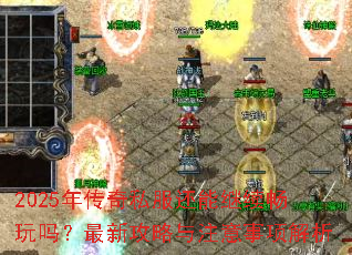 2025�괫��˽�����ܼ������������¹�����ע���������