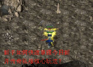 ������ο������ս����¿�����˽�������淨��