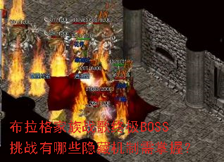 ���������ս���ռ�BOSS��ս����Щ���ػ��������գ�