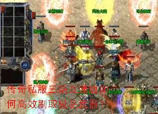 ����˽�����˻�ͨ����θ�Чˢȡ��Ʒ������