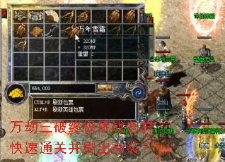 ��������ռ���ս��������ͨ�ز�ˢ����װ��