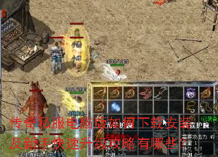 ����˽�����԰�������ذ�װ�����ֿ���������������Щ��