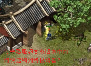 ����˽������̬�汾����ο���ˢ���ռ�װ����