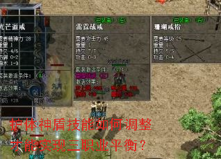 ������ܼ�����ε�������ʵ����ְҵƽ�⣿