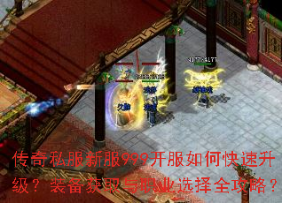 ����˽���·�999������ο���������װ����ȡ��ְҵѡ��ȫ���ԣ�