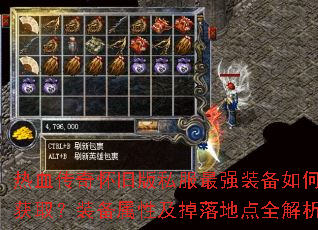 ��Ѫ���滳�ɰ�˽����ǿװ����λ�ȡ��װ�����Լ�����ص�ȫ����