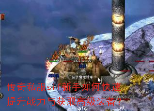 ����˽��sif������ο�������ս�����ȡ�߼�װ����