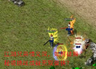 �����ֵ����������ƽ��ؾ���ս�ɾ���˫������