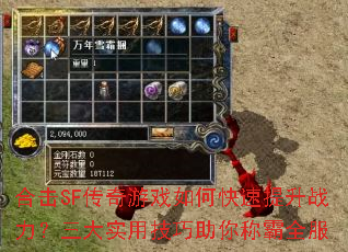 �ϻ�SF������Ϸ��ο�������ս��������ʵ�ü�������ư�ȫ��