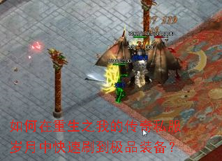 ���������֮�ҵĴ���˽�������п���ˢ����Ʒװ����