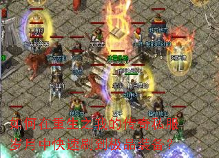 ���������֮�ҵĴ���˽�������п���ˢ����Ʒװ����