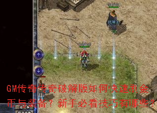 GM���洫���ƽ����ο���ˢ�����װ�������ֱؿ���������Щ��